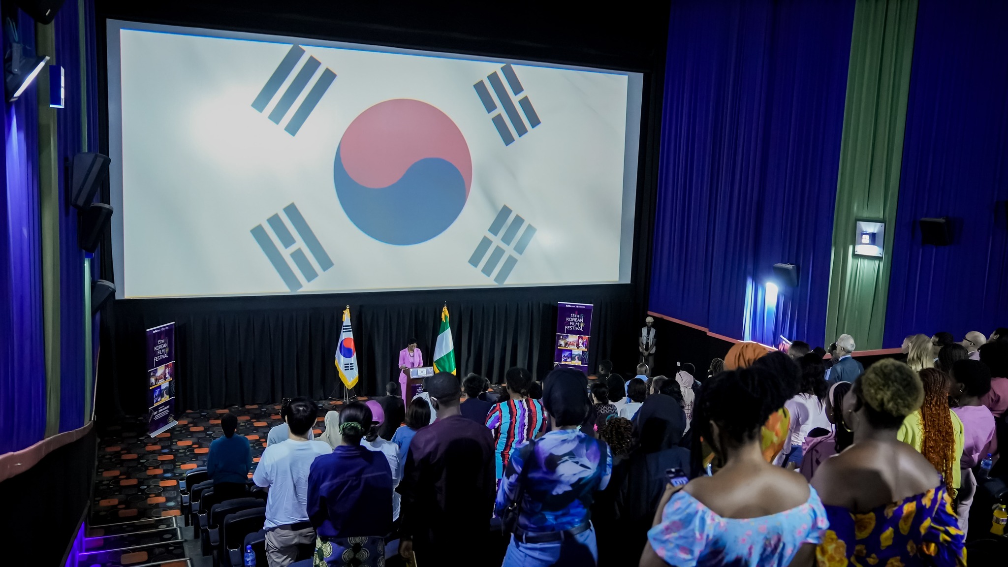 제13회 한국영화제 아부자