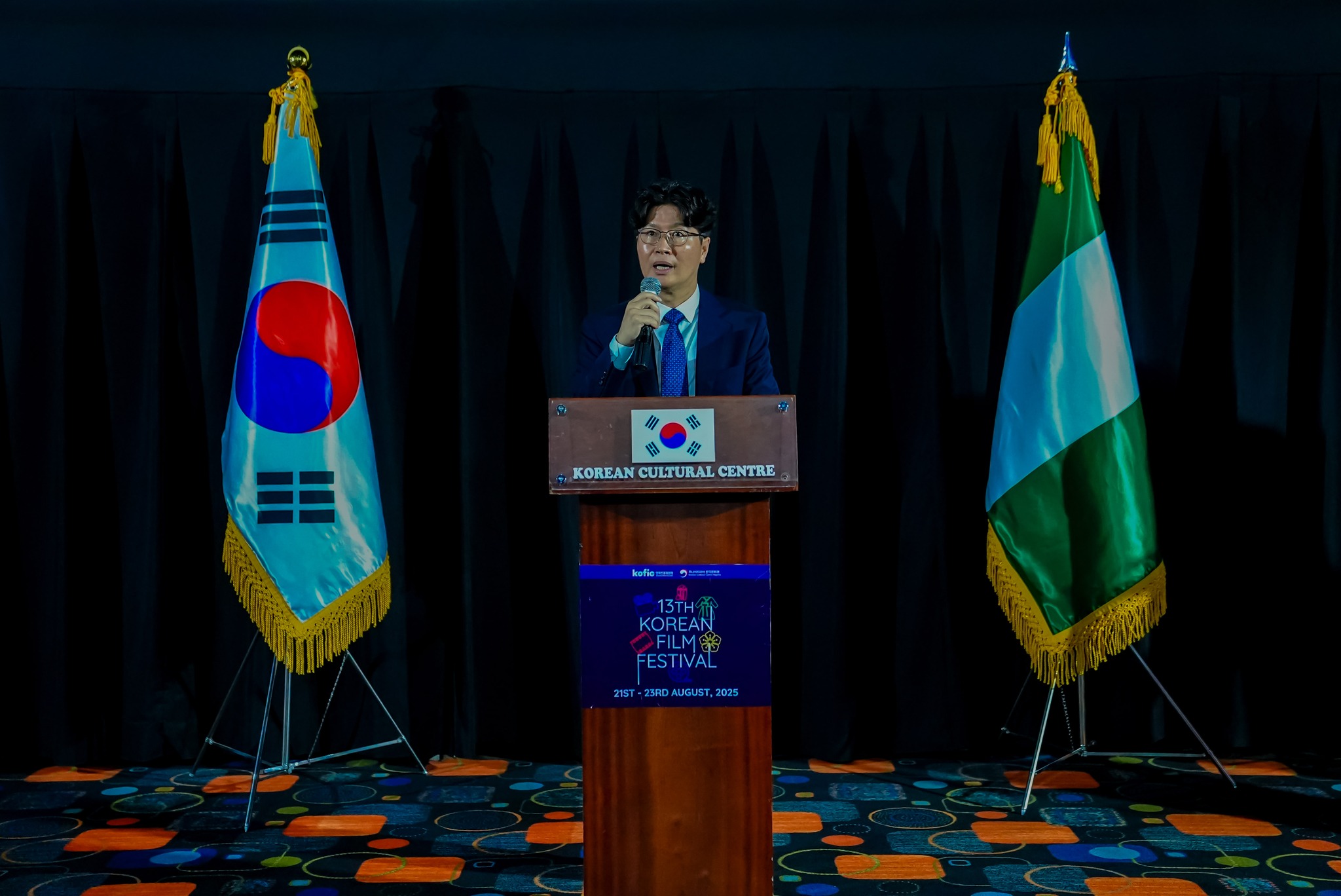 제13회 한국영화제 아부자