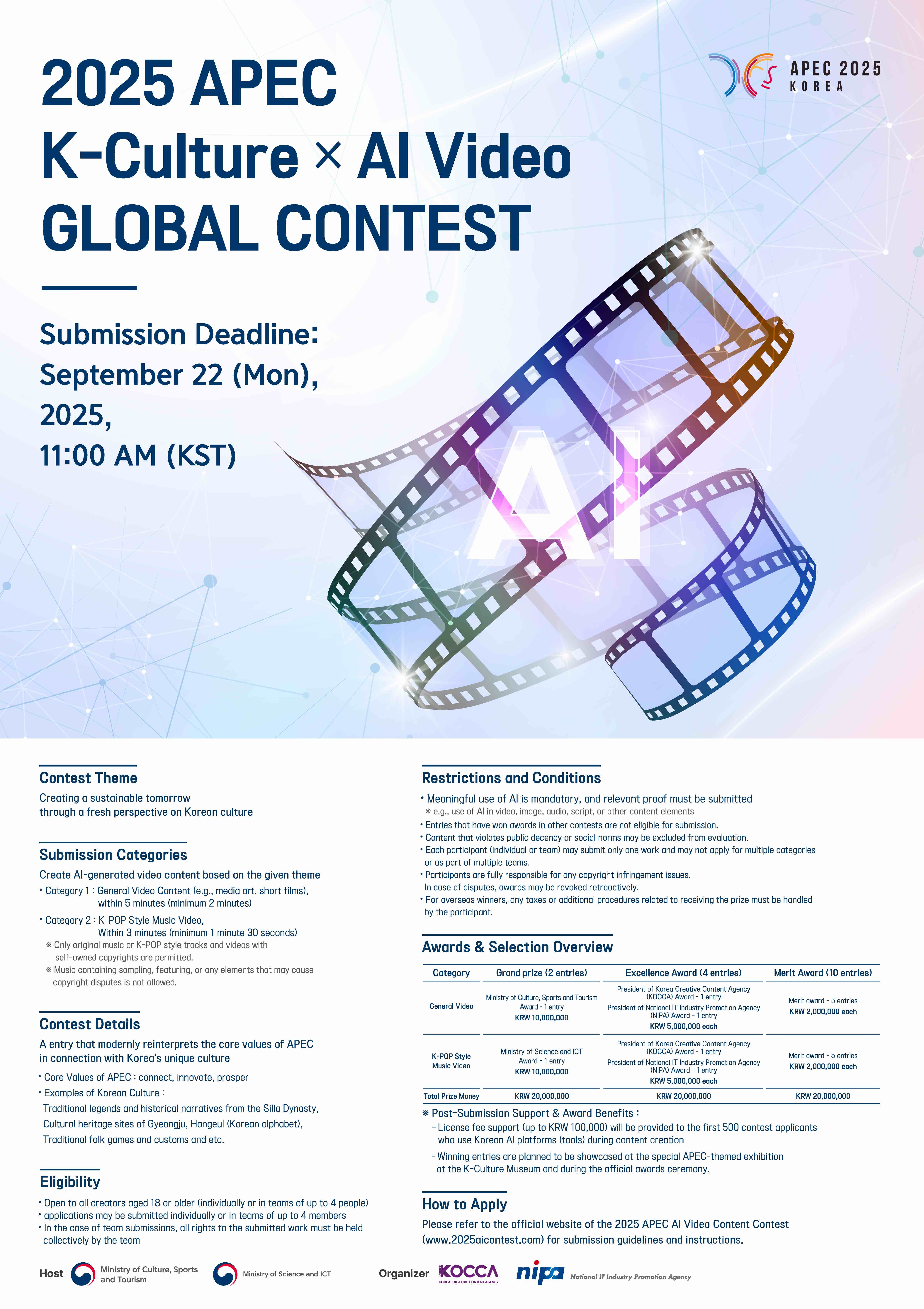 2025 APEC Contest