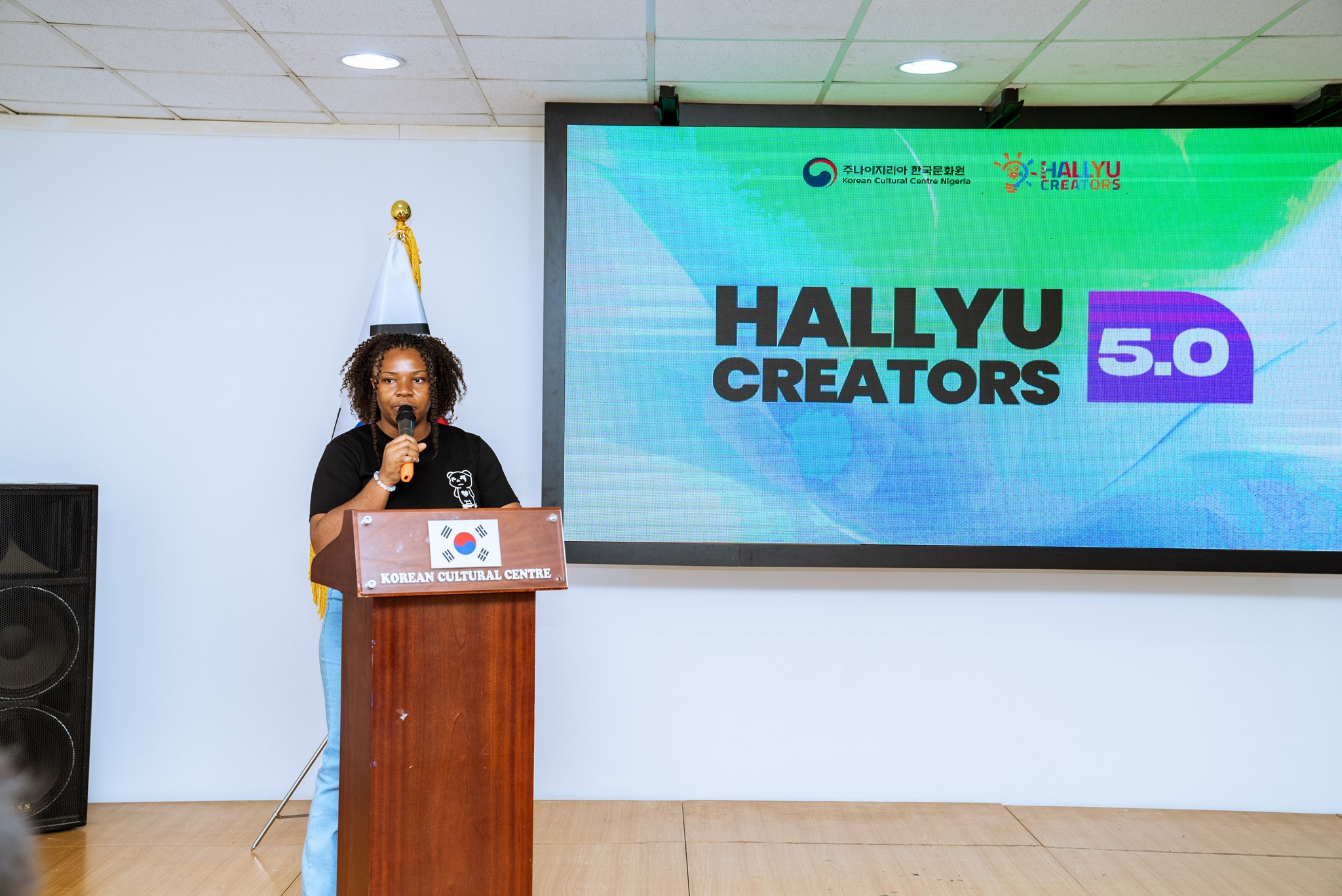 한류 크리에이터 5.0 오리엔테이션 행사