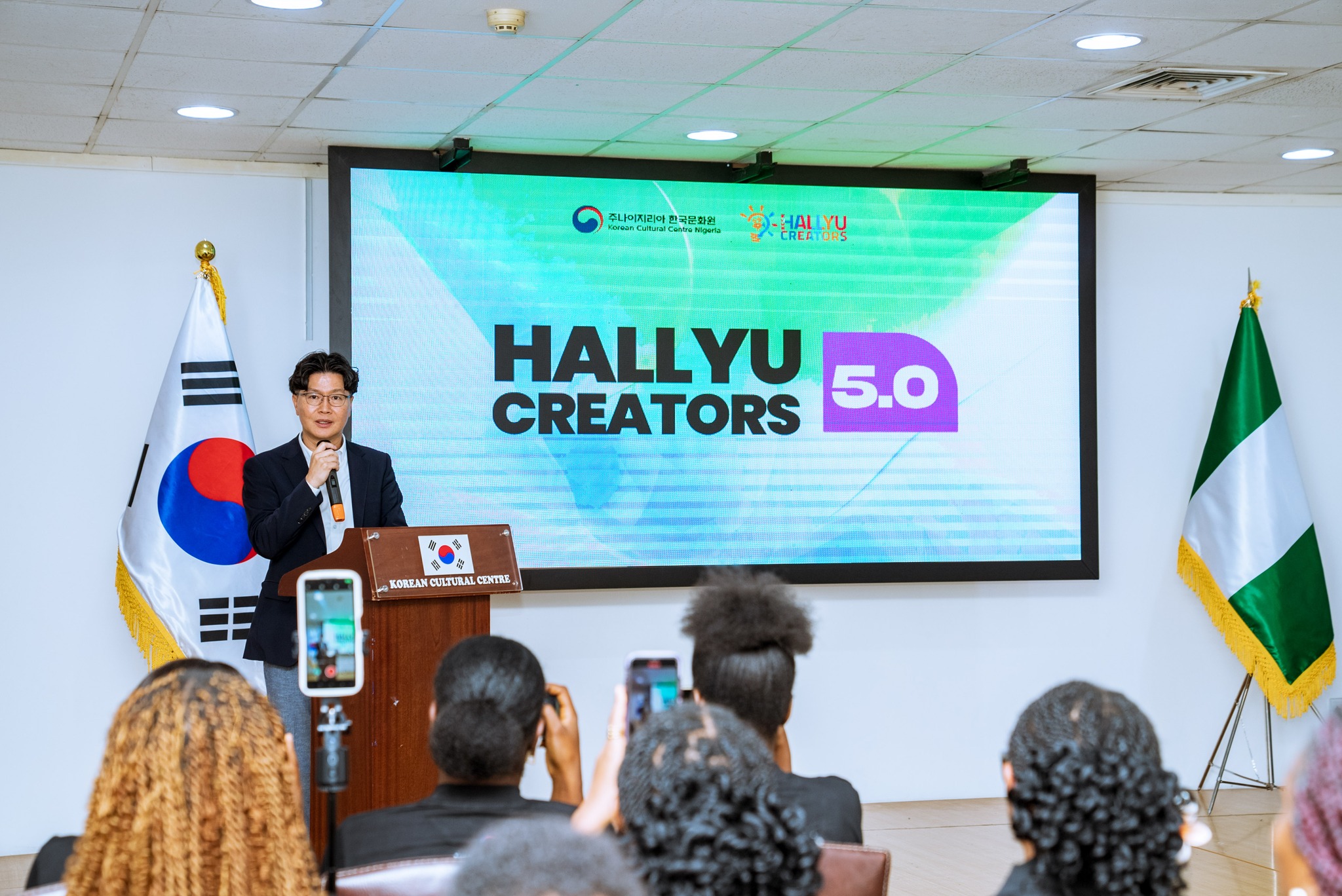 한류 크리에이터 5.0 오리엔테이션 행사