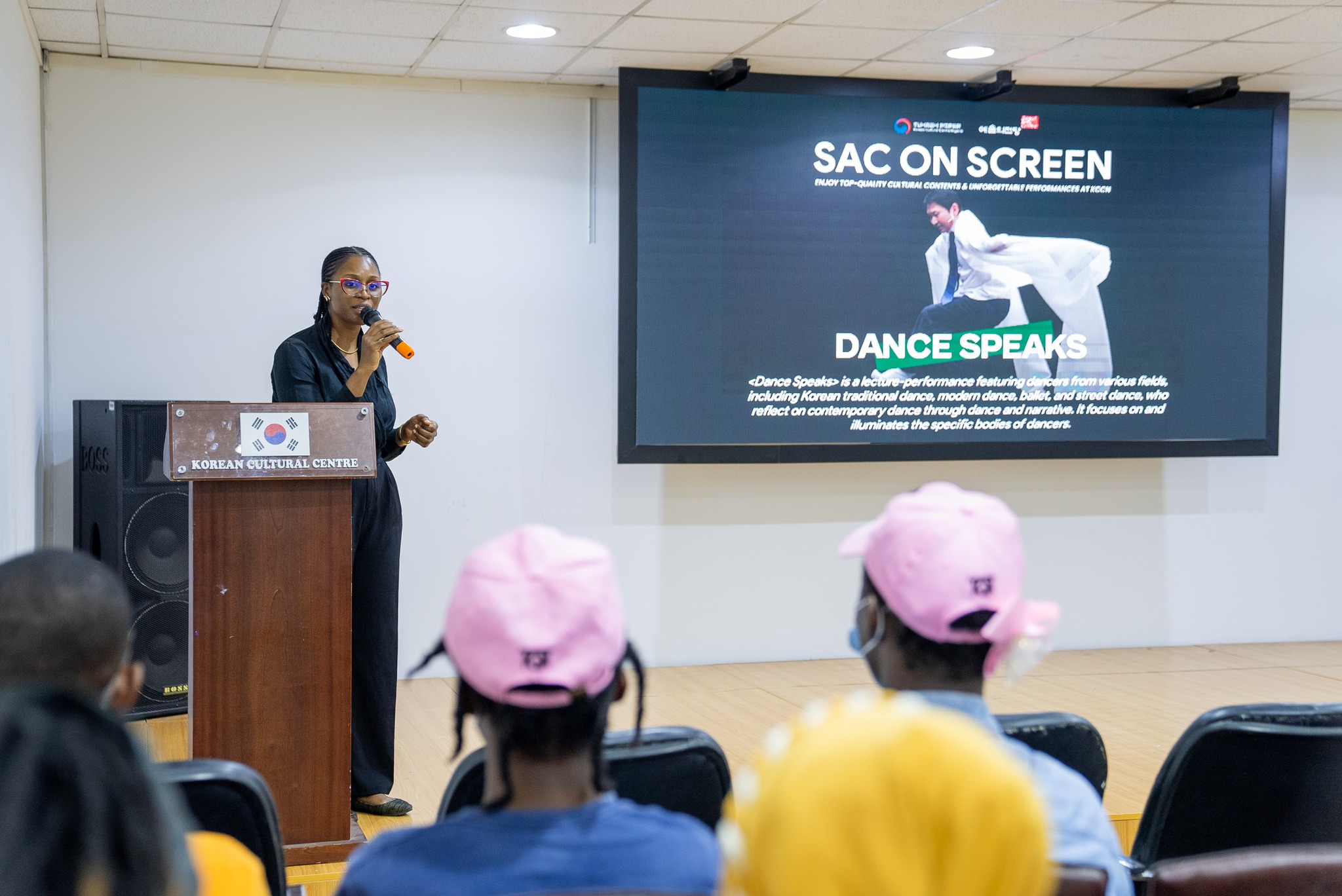 SAC 온스크린 10월호