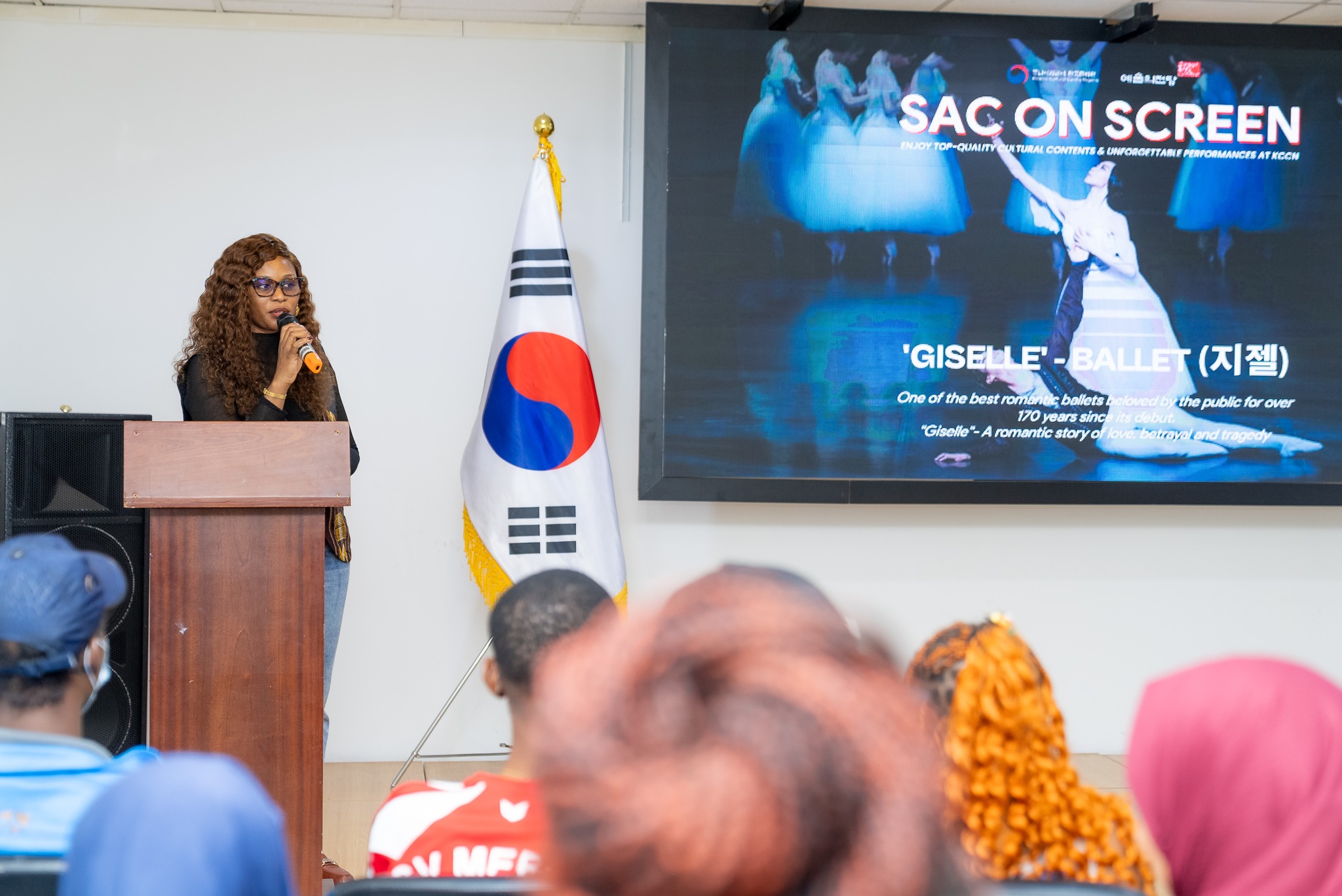 SAC 화면 – 12월판: 지젤