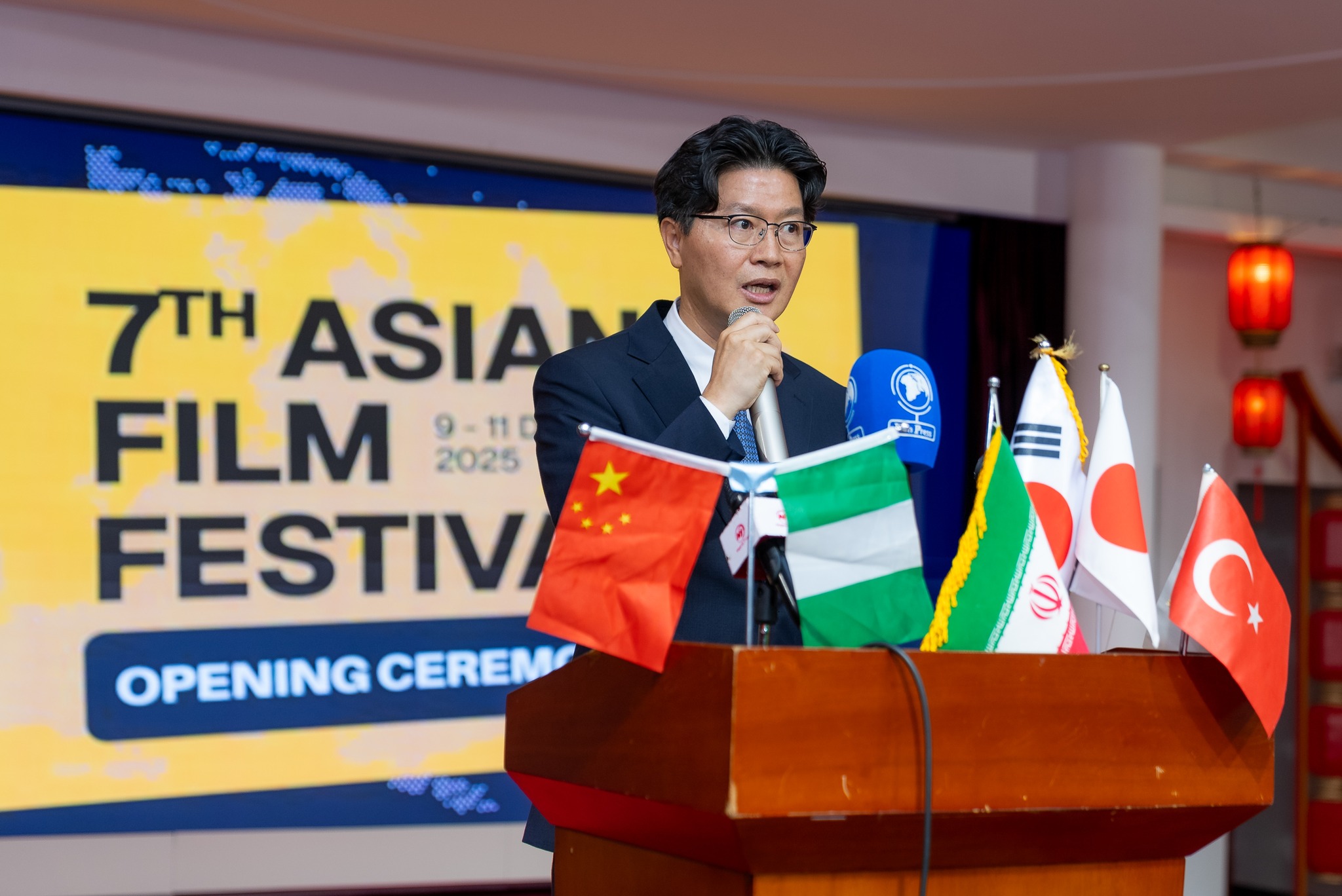 제7회 아시아 영화제 한국