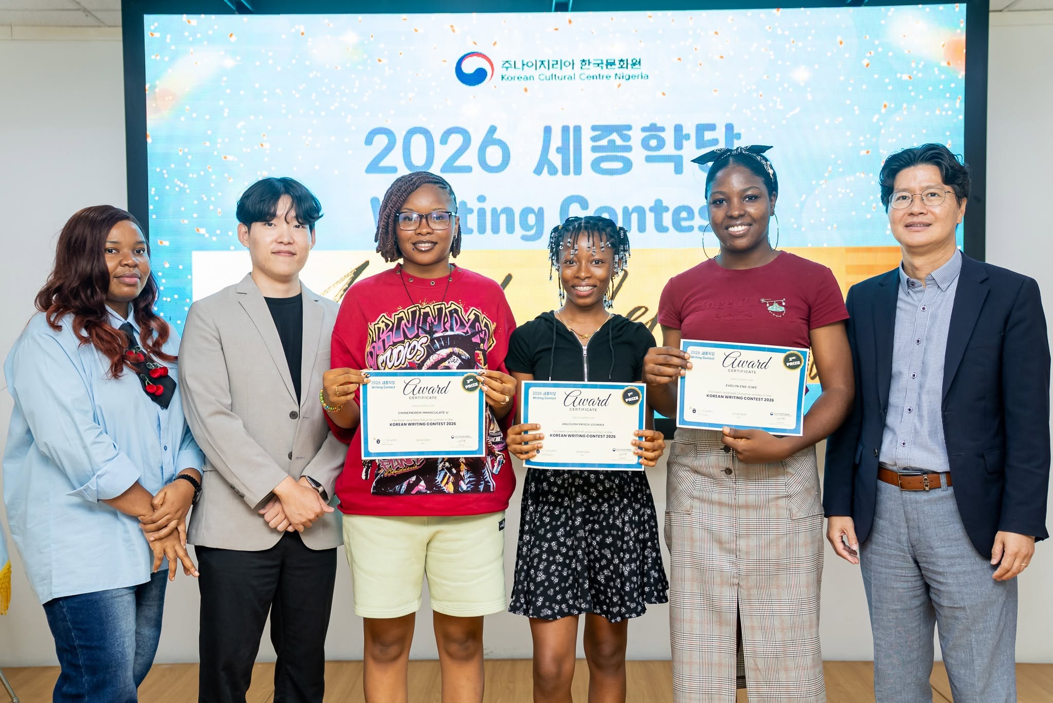 세종대왕 한글 백일장 2026