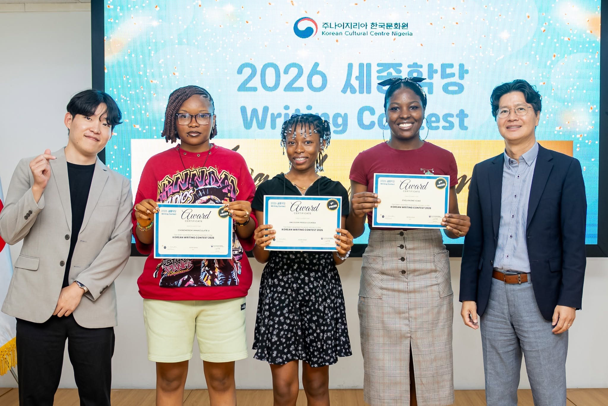세종대왕 한글 백일장 2026
