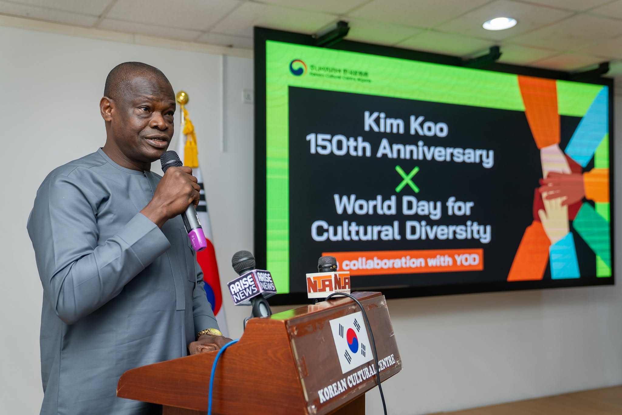 김구 150주년 x 세계 문화 다양성의 날