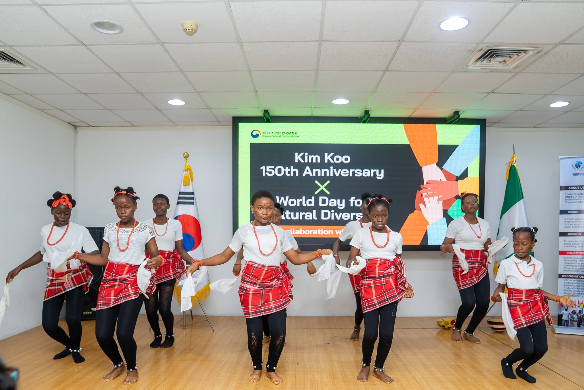 김구 150주년 x 세계 문화 다양성의 날
