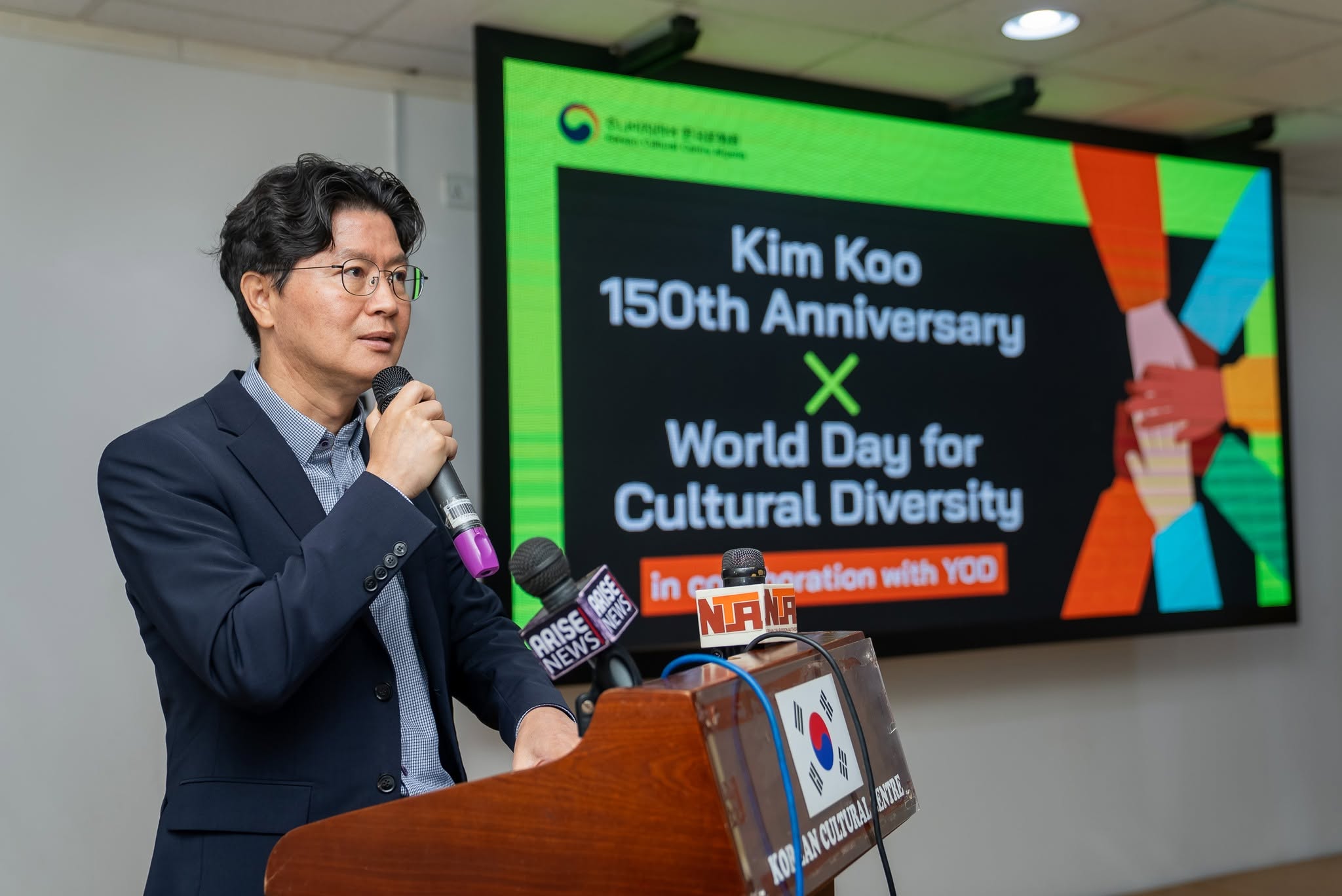 김구 150주년 x 세계 문화 다양성의 날