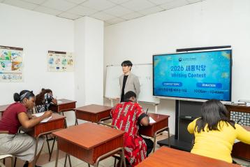 사진: KCCN 세종대왕 한글 백일장 2026