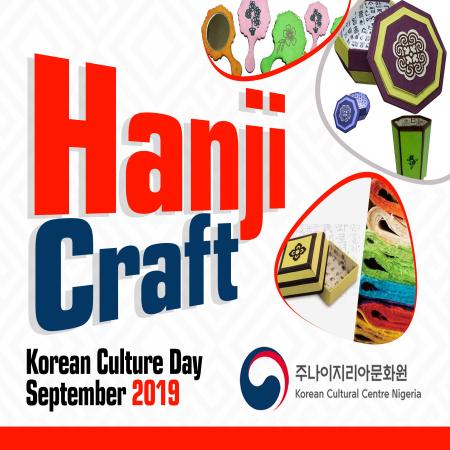 September Korean Culture Day: Making Hanji Craft 